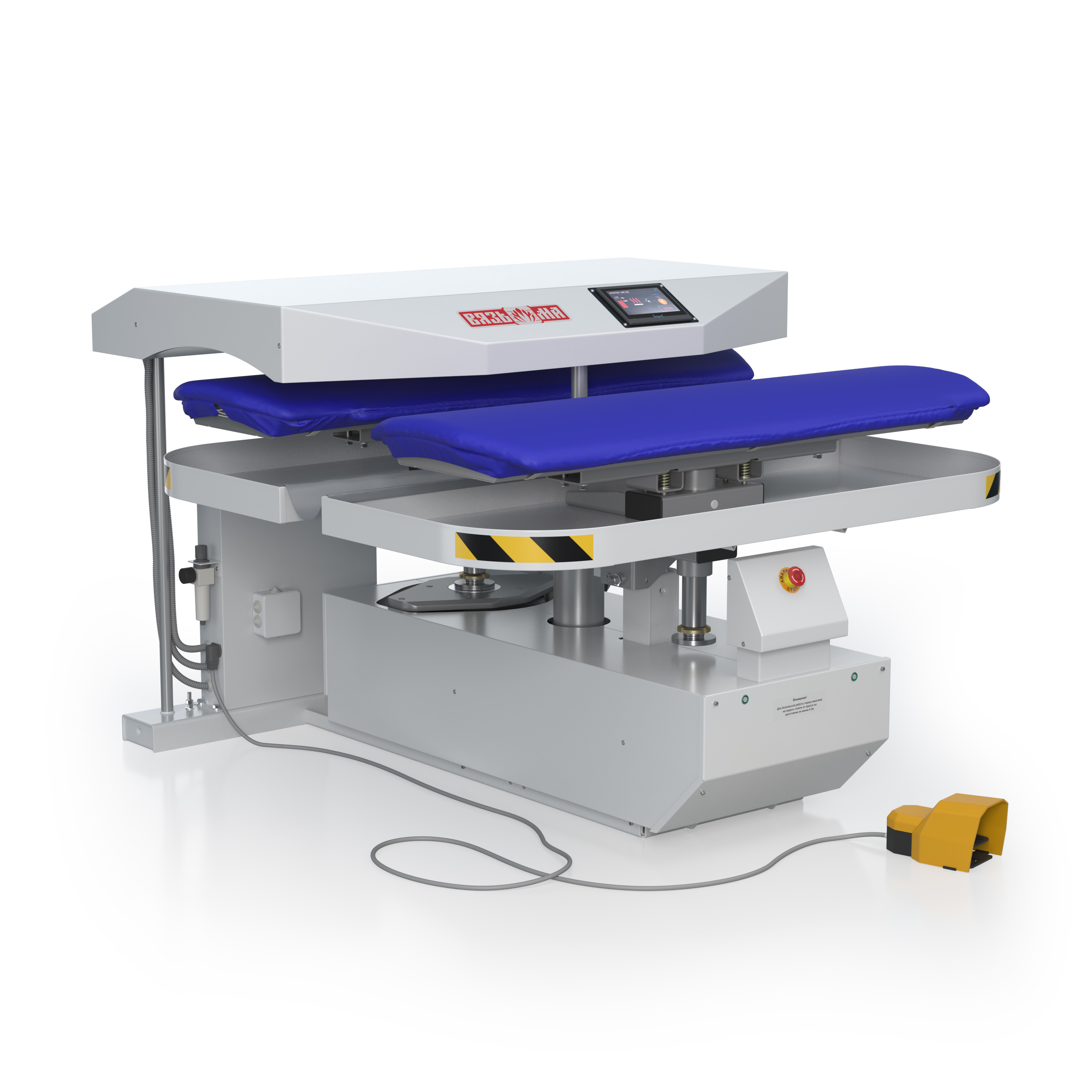 ВР-150 — изображение 1